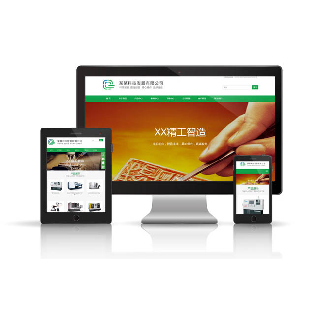 响应式建站-机械类网站