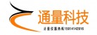 通量科技（南通）有限公司LOGO
